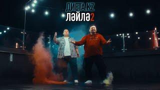 Диета KZ - Ләйлә 2