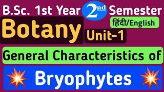 General Characters of Bryophytes in HindiBSc 1st Year 2nd Semester BotanyBSc 2nd Semester Unit 1