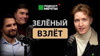 Гарден Маркет  Эффективные продажи сотрудники управление  ПОДКАСТ МЕЧТЫ #13