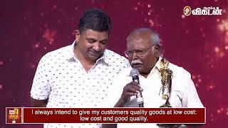 Vikatan Awards  Nambikai விருதுகள் 2023  Ananda Vikatan