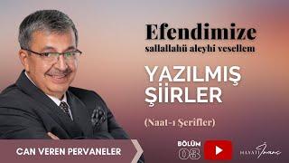 EFENDİMİZE YAZILMIŞ ŞİİRLER  Hayati İnanç ile Can Veren Pervaneler - Bölüm 3 #hayatiinanç