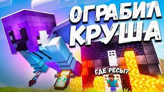 ОГРАБЛЕНИЕ КРУША на 50 МИЛЛИОНОВ на АНАРХИИ Майнкрафт ФанТайм  FunTime