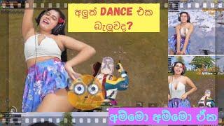 shashi nishadi ගේ අලුත් එක බැලුවද?  ⭐️⭐️⭐️ star dance  #shashinishadi #dance