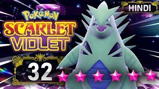 6 Star Tera Raids Are CRAZY HARD  Pokemon Scarlet And Violet Gameplay EP32 In Hindi