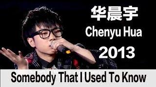 ENG SUB Somebody That I Used to Know by Chenyu Hua - Super Boy 2013 - 华晨宇“2013快乐男声”20进10