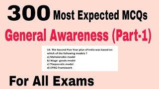 Best 300 General Awareness Series Part-1  GS MCQ For All Exams  General Awareness