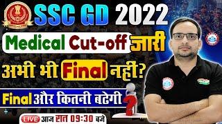 SSC GD Result 2022  SSC GD Medical Cut Off SSC GD Safe Score SSC GD Final Cut OFF By Ankit Sir