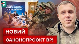 ️ЗАБОРОНЕНО МОБІЛІЗОВУВАТИ МОЛОДИХ ХЛОПЦІВ КОГО ЦЕ СТОСУЄТЬСЯ?