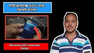 how to micromax q351 hard reset