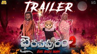 Bhairavapuram 2 Trailer  Ghost Comedy  MCA  Middle  Class Abbayi  Funmoji  Infinitum media