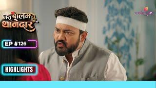 Devendra ने Bulbul पर डाला दबाव  Mera Balam Thanedaar  मेरा बलम थानेदार  Ep. 126  Highlights