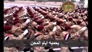 اغنية الجيش سور للوطن - اهداء الى الجيش العراقي الباسل 2014