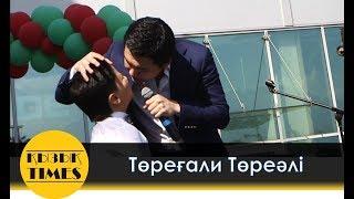 ШОК Төреғали Торегали баланың ауызына түкірді