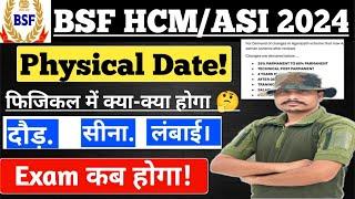 BSF HCMASI 2024 Exam Date ll BSF HCM ASI 2024 Physical Date ll BSF HCM ASI physical kb hoga