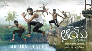 #AAYFirstLook Motion Poster  Bunny Vas  Vidya Koppineedi  Narne Nithiin Nayan Sarika  Anji