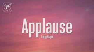 Lady Gaga - Applause Lyrics