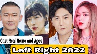 Left Right Chinese Drama Cast Real Name & Ages  Ren Su Xi Qin Hao Nie Yuan Chloe Xie