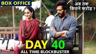 Ved Box Office Collection Day 40 Ved Total Collection Budget & Verdict  Riteish Deshmukh