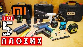 Xiaomi TOP 5 ХУДШИХ Инструментов О Которых ЛУЧШЕ Не Знать Bosch WorkPro Hoto FireCore