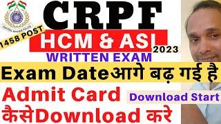 CRPF HCM Written Exam Admit Card Download 2023  CRPF HCM Written Exam Date Increase 2023  CRPF