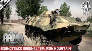 ArmA 2 Operation Arrowhead  ORIGINAL SOUNDTRACK OST  13V Iron Mountain  #ArmA