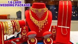 মিডিয়াম বাজেটে নতুন বিয়ের প্যাকেজ  ₹162000 Latest Bridal Gold Wedding Package #wedding #gold