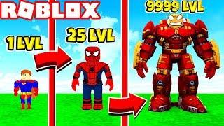 КАК СТАТЬ САМЫМ КРУТЫМ СУПЕРГЕРОЕМ за 60 СЕКУНД ГОРОД СУПЕРГЕРОЕВ ROBLOX