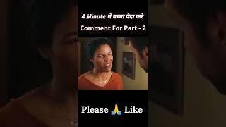 4 Minute Movie  Short Movie #shorts #shortvideo