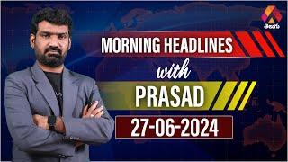 LIVE  27-06-24  Morning Headlines With Prasad  Aadhan Telugu