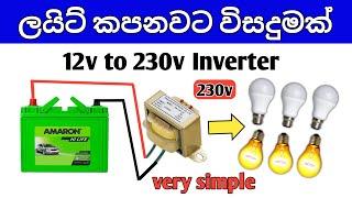 How To Make 12v To 230v InverterHome Made Dc to Ac inverter230v Inverter