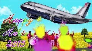 JOGIRA Special Aeroplane Holi Jukebox 2015 - HamaarBhojpuri NEW Addition