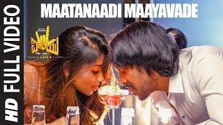 Maatanaadi Maayavade Video Song  I Love You  Armaan Malik  Upendra Rachita Ram  R Chandru