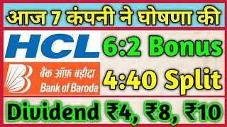 HCL Tech • Stock Bonus + Bank Of Baroda • High Dividend & Stock Split + 7 Share With Ex Dates