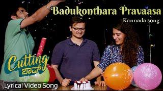 Badukonthara pravaasa - Cutting shop  New Kannada songs