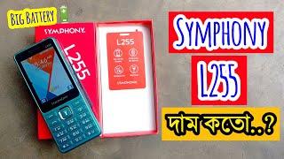 Symphony L255 Price in Bangladesh  Symphony L255 দাম কত  Symphony best button phone 2024