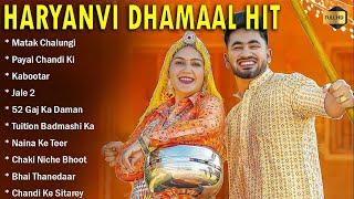 Latest Haryanvi All Songs  Sapna Chaudhary Pranjal Dahiya Masoom Sharma Raju Punjabi  JUKEBOX