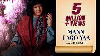 Mann Lago Yaar  Abida Parveen  Gulzar  Sufi Kalaam  Sufi Song