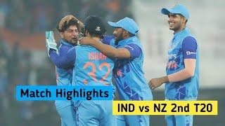 IND vs NZ 2nd T20 Highlights 2023  India vs New Zealand 2nd T20 Highlights