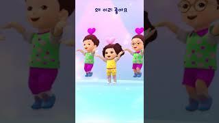 키즈 트로트 똘똘이 하트하트 앙 #shorts #쇼츠