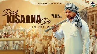 Mangal Sandhu - Darad Kisaana De I Music Waves