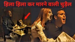 Horror movie explained in hindi  Best Horrorslasher movie of 2023.