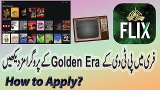 PTV Flix Review  Ptv ka zabardast step