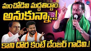 Raghunandan Rao AGGRESSIVE COMMENTS On CM Revanth Reddy  KCR  LegendTv