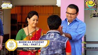 BHIDE KA STUDENT FAIL I PART 2 I FULL MOVIE I Taarak Mehta Ka Ooltah Chashmah   तारक मेहता