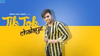 Tik Tok Chalaye  DD  Official song  ShowOff Guru  Latest Hindi Songs 2020  Moon Light Music