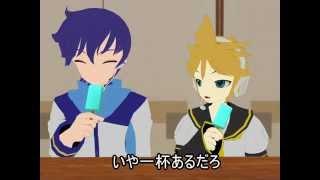 【MMD CUP 8】 A Fruit 【MikuMikuDance】English captions