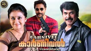 Carnival Malayalam Full Movie