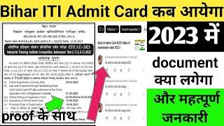 Bihar ITI Admit Card 2023 l bihar iti ka exam kab hoga 2023 l और महत्पूर्ण जनकारी l