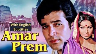 Amar Prem Full Hindi Movie With English Subtitles  Rajesh Khanna  Sharmila Tagore  Romantic
