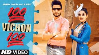 100 Vichon 100 Full Official Video Jenny Johal Feat. R Nait  Latest Punjabi Song 2021